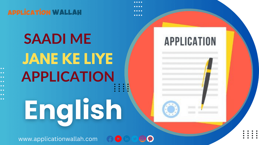 shadi me jane ke liye application in english