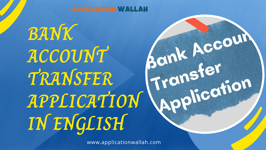 Bank account transfer application in English