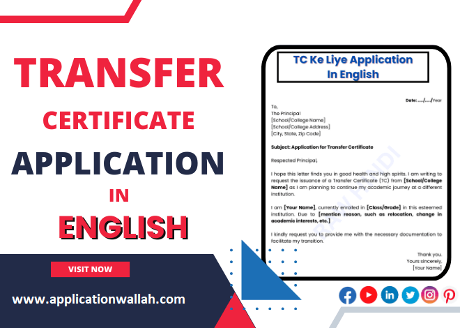 tc-ke-liye-application-in-english