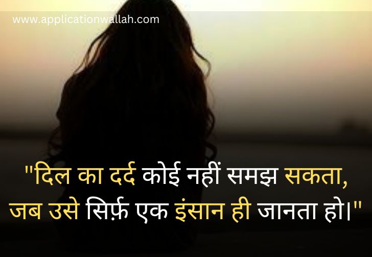 Sad_Shayari