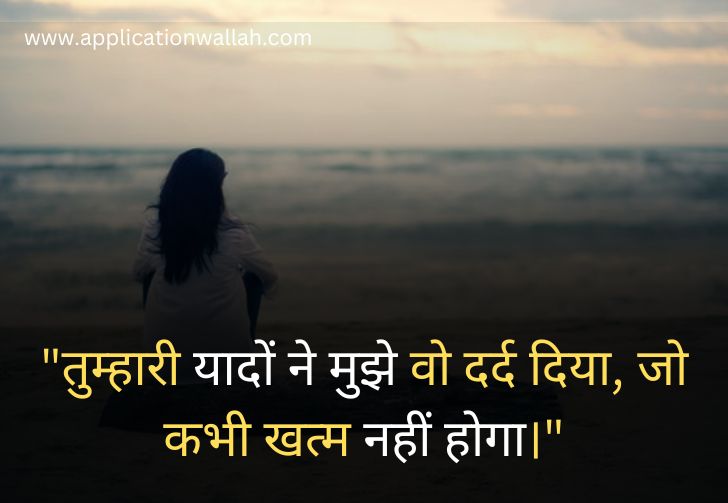 Sad_Shayari