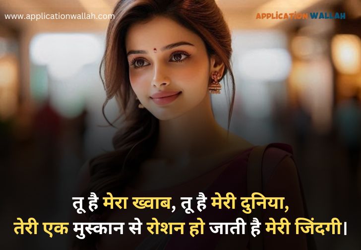 2_line_shayari_in_hindi