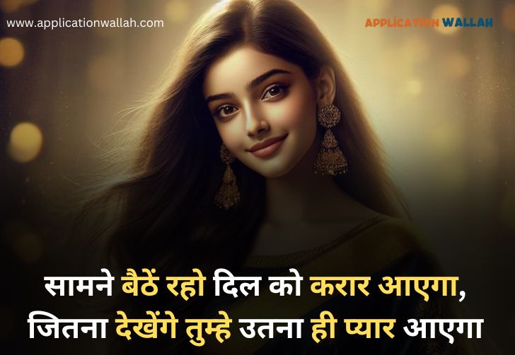 2_line_shayari_in_hindi