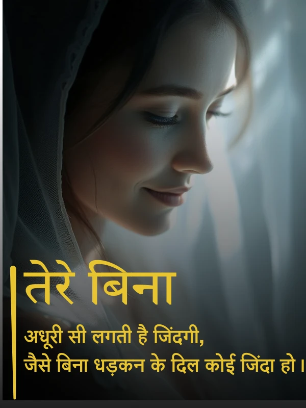 Sad Shayari for Girls