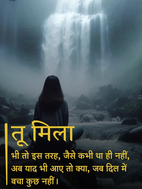 Sad Shayari for Girls